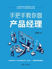 禹天纪