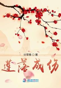 帝少宠妻烈焰般的爱情
