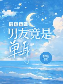 离婚后夫人混得风生水起