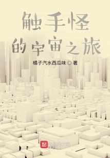 风雪相伴：只因是你