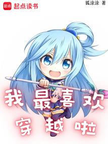 圣剑编年史