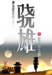 凤凰涅槃之废柴七小姐
