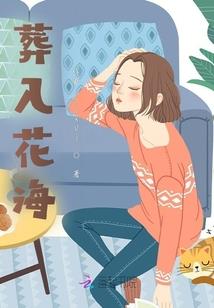 龙圣魔渊