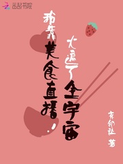 无良闲妃：爆宠腹黑大小姐