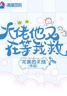 哥只是一个传说