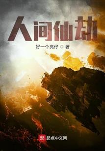 豪门虐恋之别碰我老公
