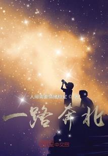 青春三分之一