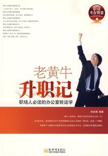 阴阳灭世录