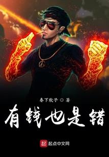 生长吧！恶作剧！
