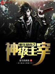 逆天炼丹师之绝色五小姐