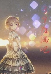 龙阳武神