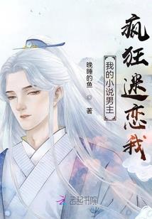 为爱之名