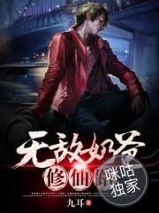 杀手穿越：江山美人不可兼得