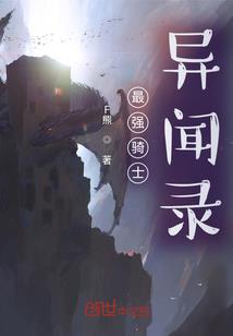 初罪战役