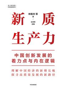 美食学院：糊涂小妞也有梦