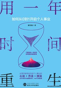 银空界