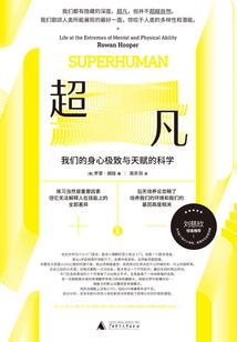 寻梦的一生