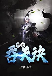 斗龙战士十二星龙传说亡语