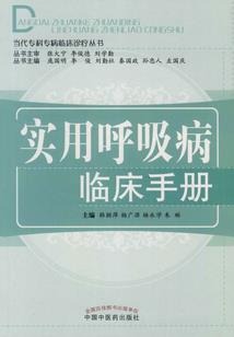 战争狂人的魔法修炼手册