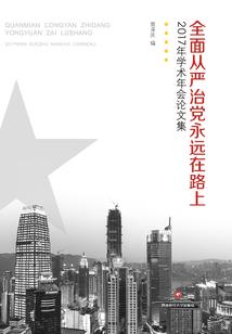 校草温润