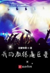 重生奥特之旅