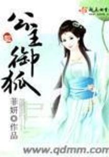 灵动人间