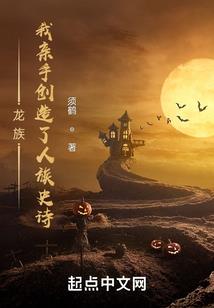 神话之我为至尊