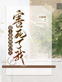 网王之唯美挚爱