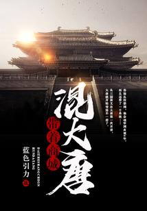 神之论记