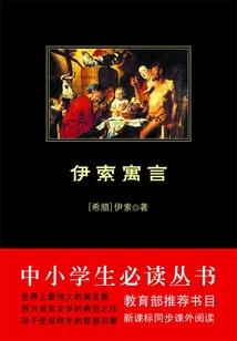 王者大陆之起源之战