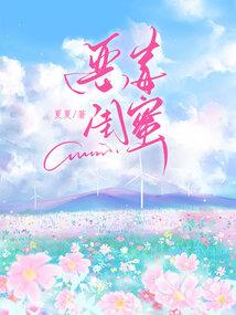 异地四角恋