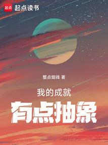 魔人法则