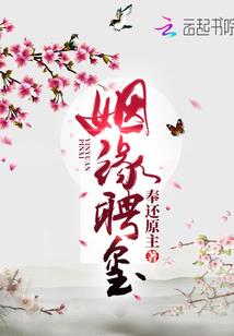 爆款男主之仙主等你来甜炸