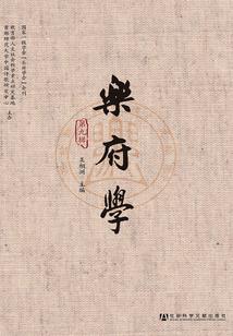 仙缘再续