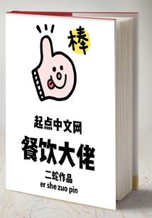都市全能科学大亨