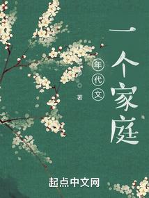 术士剑仙