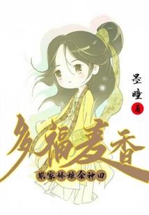 枭雌