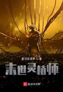 烈夏私奔