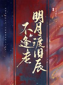 轮回圣王