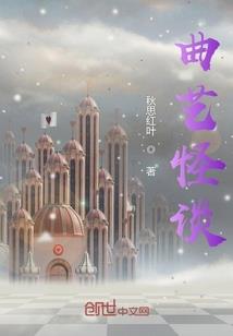 天妒英才之年少重生