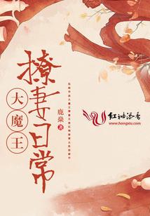 诡异世界：我以武道横推八万里