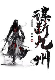 穿越的光头