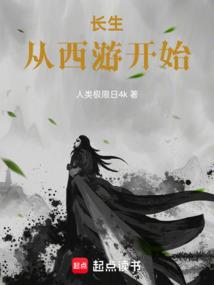 征乱