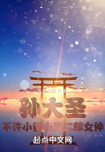 我能每天顿悟一次