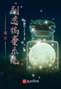 她竟然爱上了一个女孩