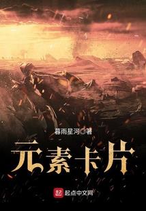 阴阳天星
