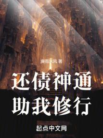 都市之称霸之路