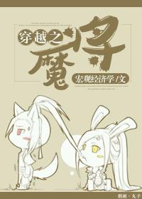 修仙路途之阅尽男昌