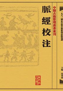 散灵录