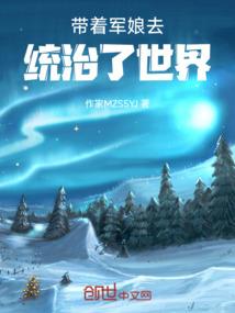 尊之大陆